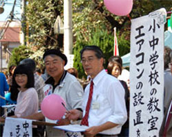 �u�G�A�R���ݒu�����v�Ɏ�g��