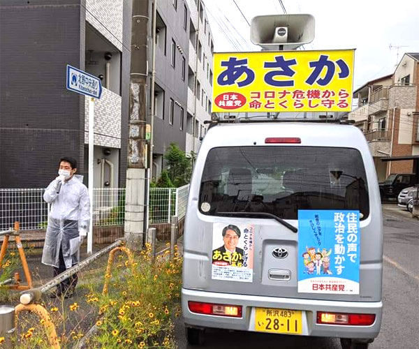 ��^�J�������s���̕�炵�D����I