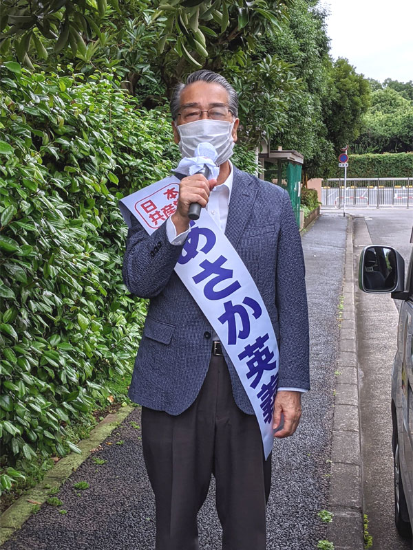 �Ō�̑i�������邠�����p�`���I