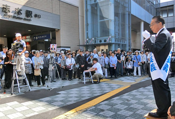 �O�c�@�I���A�u�؉w����ŗ͋�����ꐺ�������� �������p�`���i2017.10�j