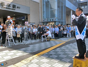 �u�؉w����Œ��O�ɑi���邠�����p�`���