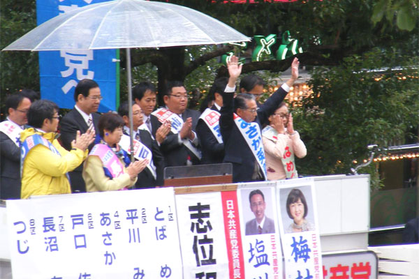 �Љ�ꐺ���ɉ����邠�����p�`�S���⁁�P�S���A�������܎s��{�w����