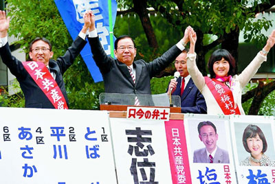 ������Q���҂̐����ɂ�������u�ʈψ����i�����j�Ɖ�����i���j�A�~�����i�E�j���P�S���A�������܎s��{�w����