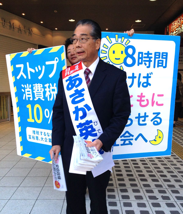 �������p�`�A�u�؉w����Œ���`