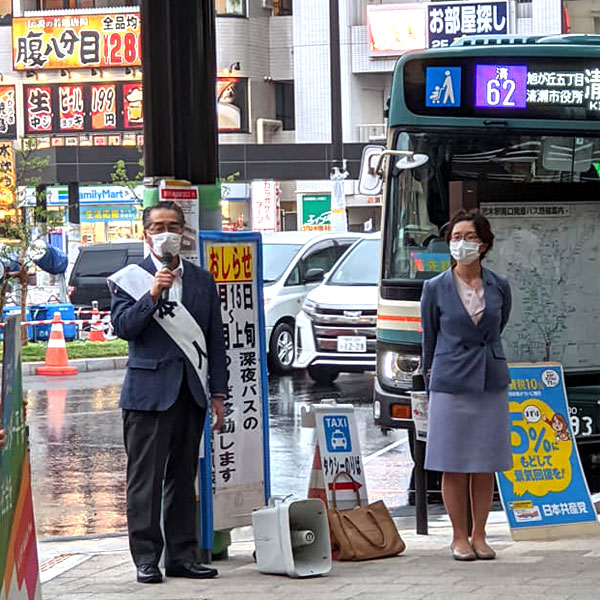 �s���ɑi���邠�����p�`�\����i���j�ƒ҂݂��s�c ��19���A�u�؉w���