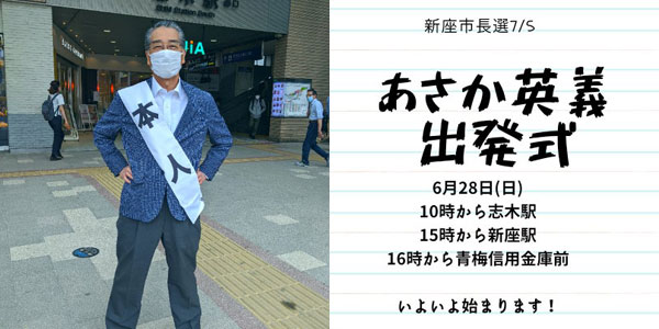 �s���ɑi���邠�����p�`�\����i���j�ƒ҂݂��s�c ��19���A�u�؉w���