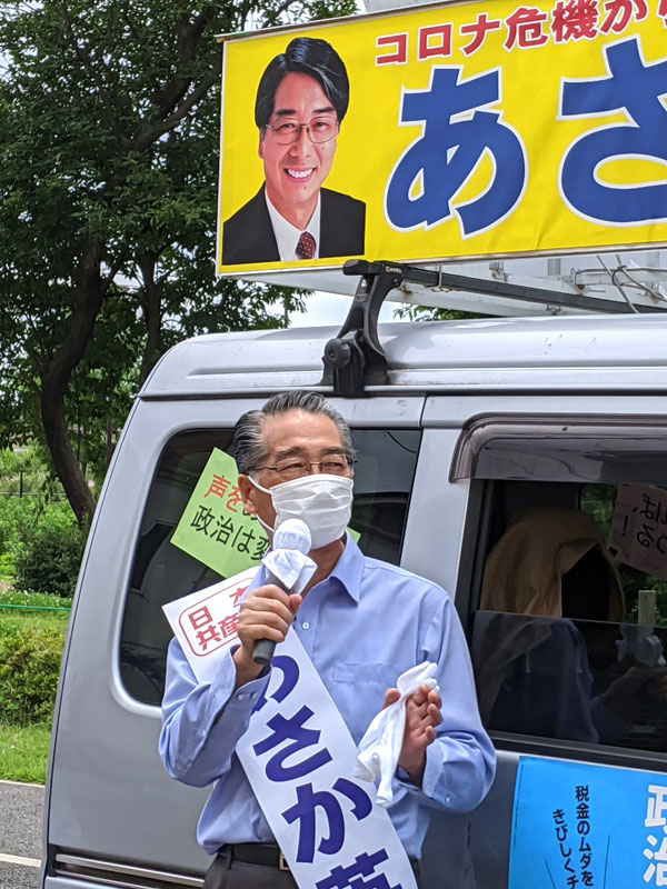 ���l����F�߁A�x�������Љ���I