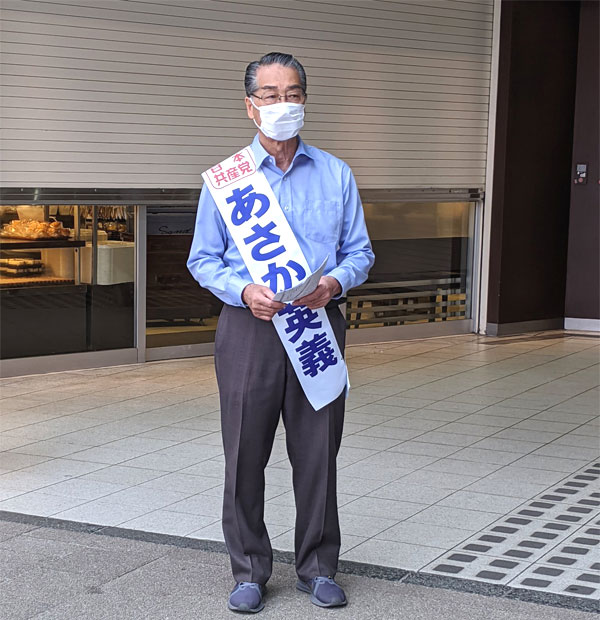 �������p�`���A�����̉w������X�^�[�g ���R���A�u�؉w���