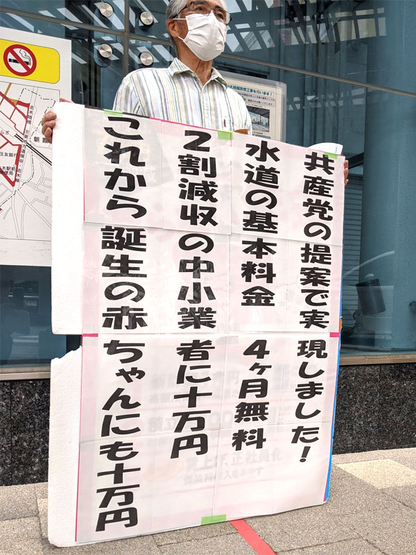 ���Y�}�̒�ĂŎ������܂����I���R���A�u�؉w���