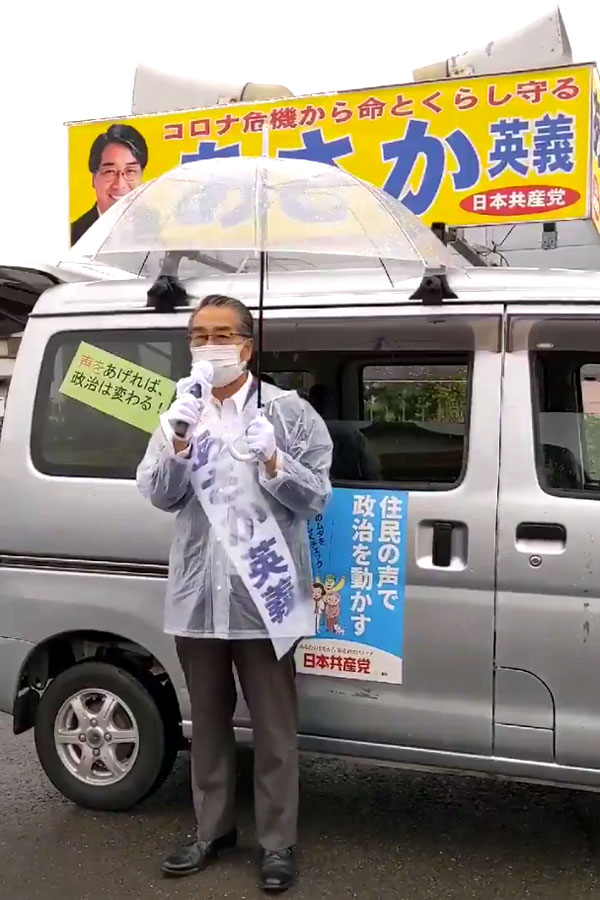 �J�̒��A�s�����܂��Ō�̑i�������邠�����p�`��� ���S��