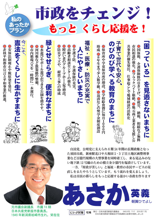 �ɂ�������V�����O �P��