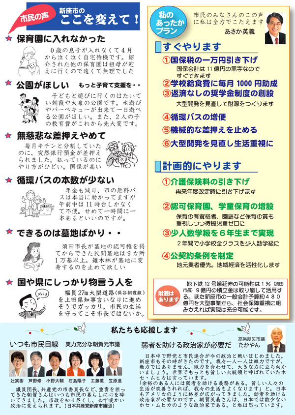 �ɂ�������V�����O �Q��