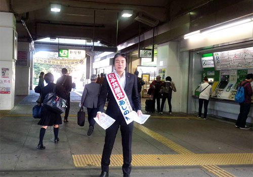 ���j���̉w������`�ŋc��񍐂�z�z�i�V���w�j