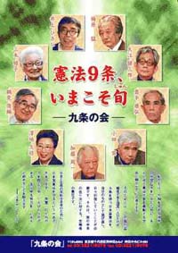 �u����̉�v�|�X�^�[