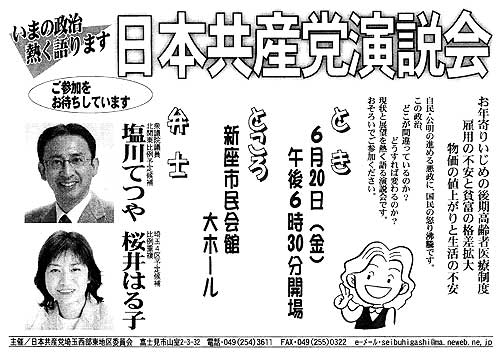 ���{���Y�}������