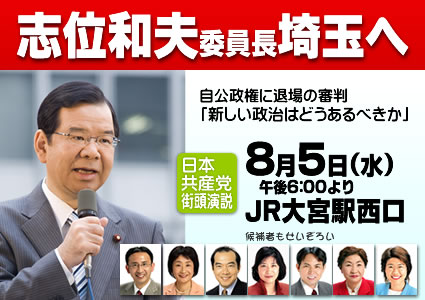 ���{���Y�}�X��������W���T���i���jJR��{�w����