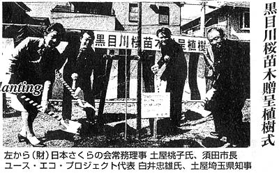 ���ڐ���c�ؑ���A����