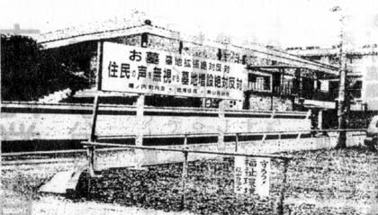 ���{�z�[���גn�ɕ�n����