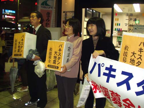 �p�L�X�^����n�k��Ў҂Ɏx�������