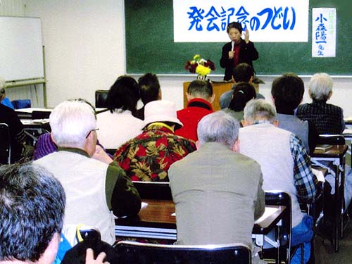 �u��a�c�E�������̉�v����L�O�̂ǂ�