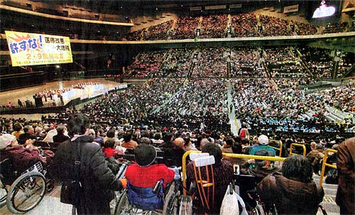 ��É����E�呝�Ŕ��΁@�Q�E�X������W��