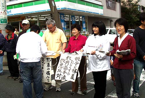 �u�����{�@�̉������΁v�����Ɏ�g��