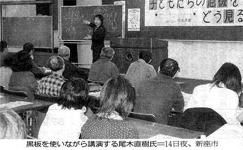 �����{�@�ɔ��΂���s���W��