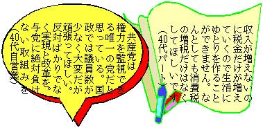 �s���A���P�[�g���ӌ�