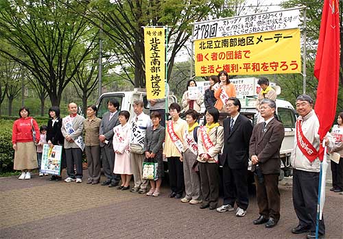 ���{���Y�}�s�c�c���[�f�[�Q��