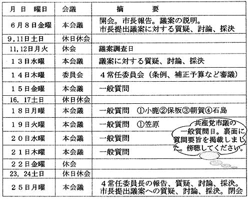 �U���c�����