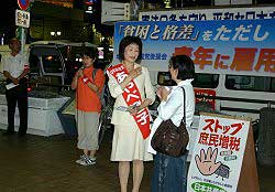 �X�g�b�v�n���I�N�Ɍٗp��