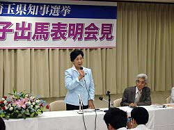 吉川さんが出馬表明