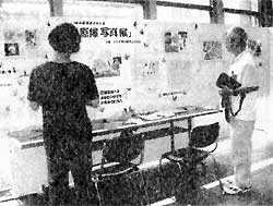 �����ʐ^�W