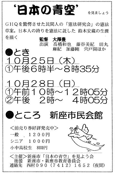 ���{�̐�����܂��傤