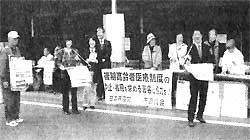 �������҈�Ð��x�̒��~�E�P������߂鏐��