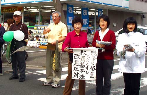 �����{�@�������Ώ����Ɏ��g�ޕۍ�t�~�q��