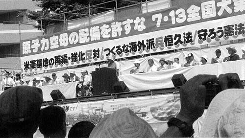 �u���������͂���Ȃ��v�S���W��ɂR���l