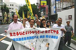 ���ɕs���R�������@�������҈�Ð��x