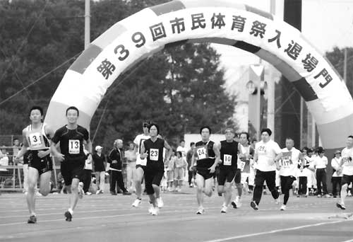 ����Ɏs���̈��