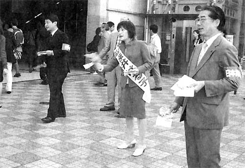 ������`�������͂�q�}�O�@�S��\����