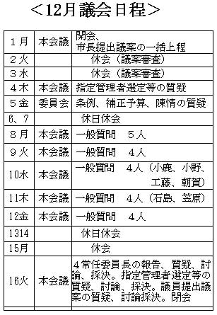 �P�Q���c�����