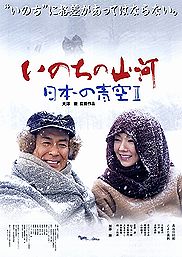 ���̂��̎R��