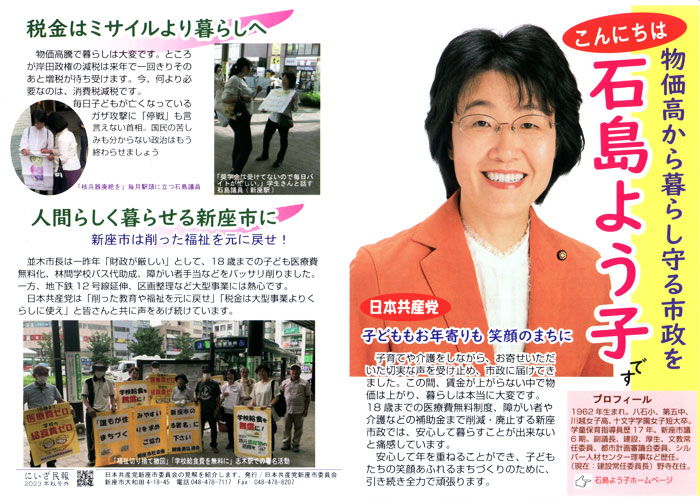 �ɂ������� 2023�N�H���O 1��