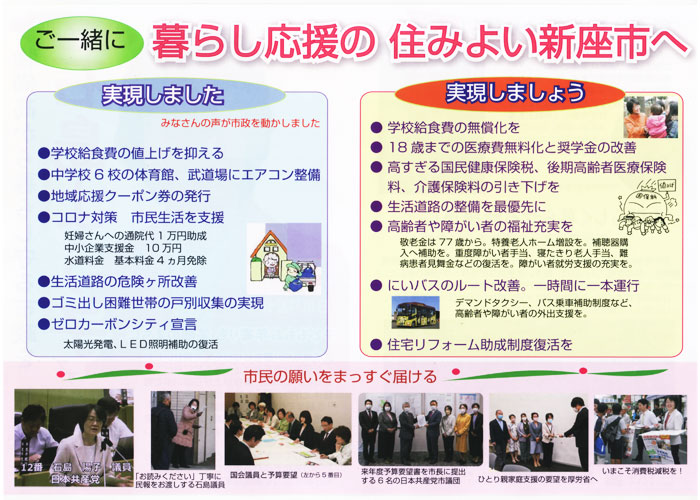 �ɂ������� 2023�N�H���O 2��