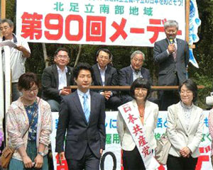 �k�����암�n�惁�[�f�[�ɎQ��