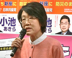 �㉇��̌��N�W��Ō��ӕ\��