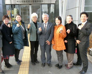 �������y�������Ɉ��S�΍��v��