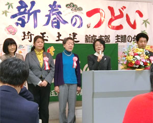 ��ʓy����w�̉� �V�N��ł����A