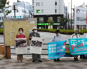 ���E�̎q�ǂ������ɕ��a���I