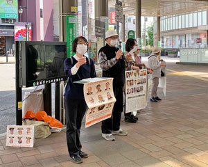 �j����֎~���̔�y�����߂鏐��